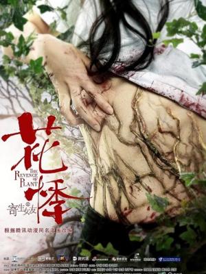 热播作品3